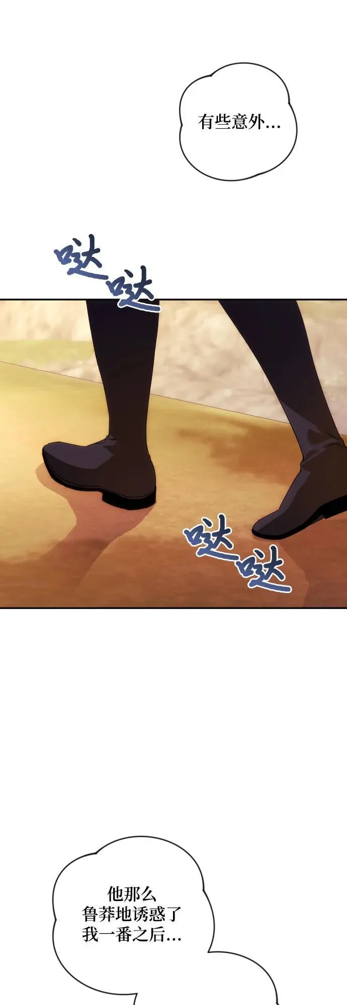 第81话5