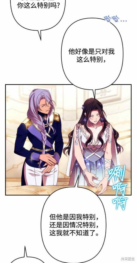 第49话15