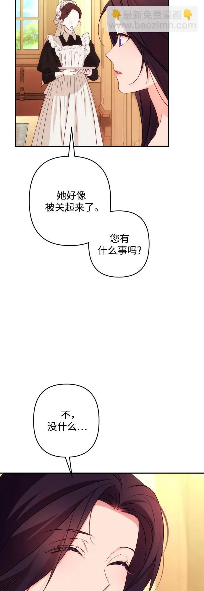 第73话44