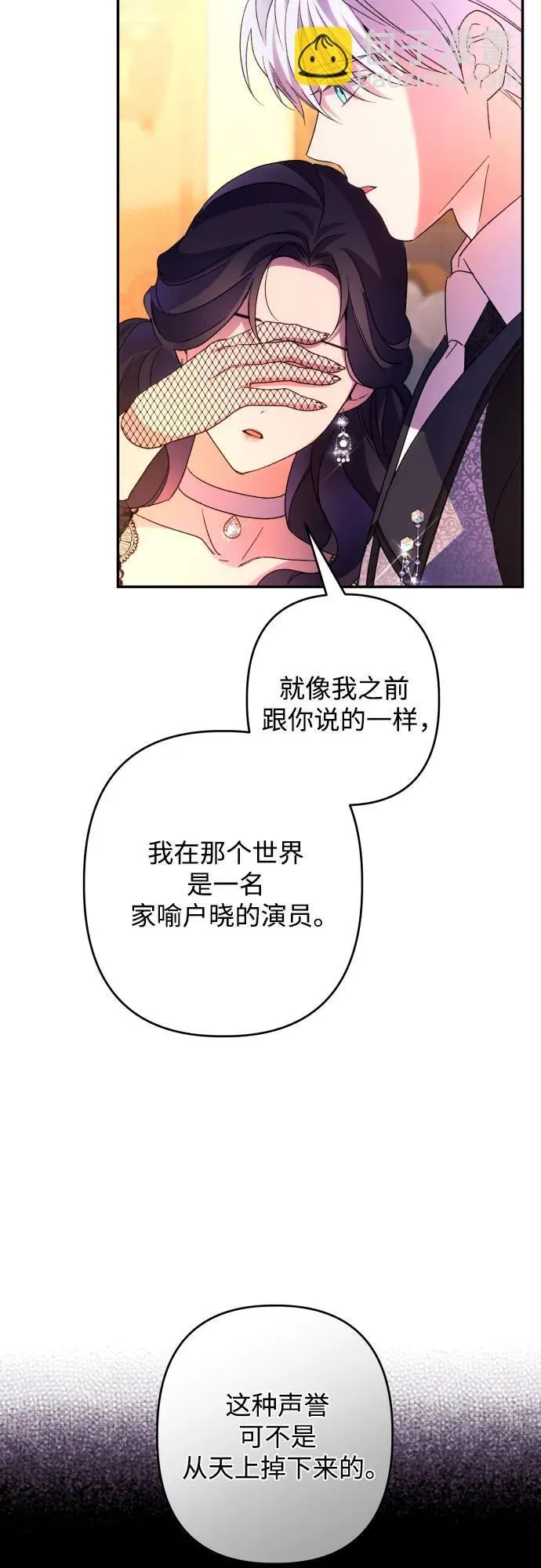 第75话37