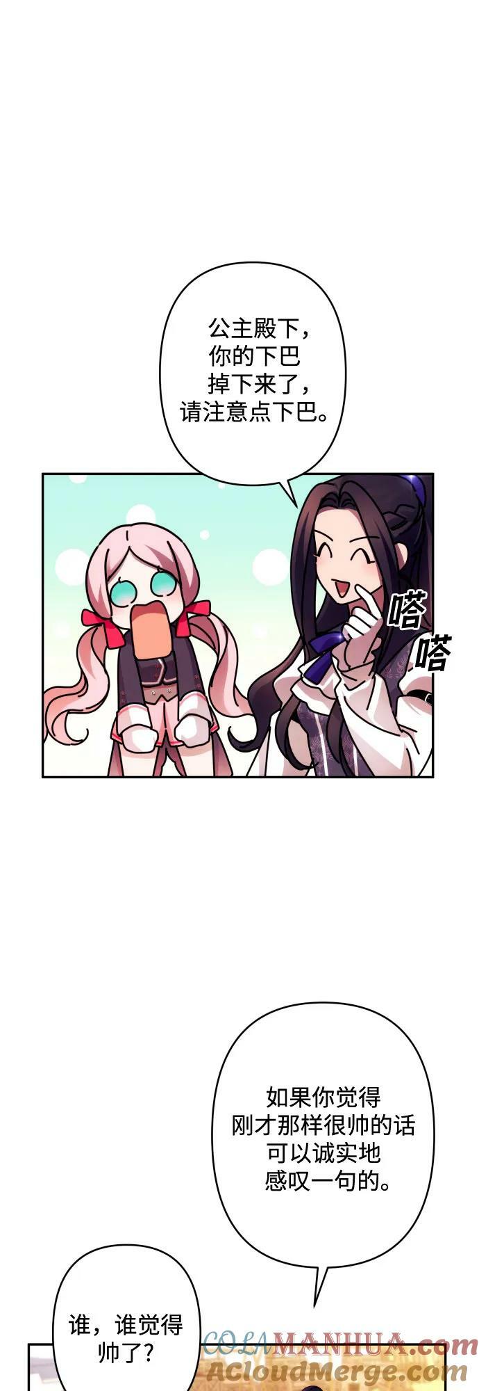 第53话33