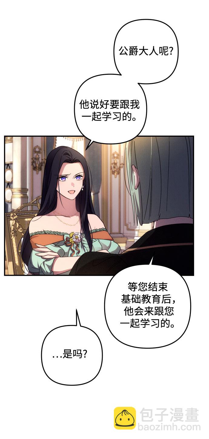 第16话20