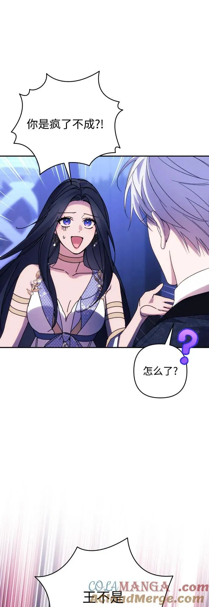 第84话9