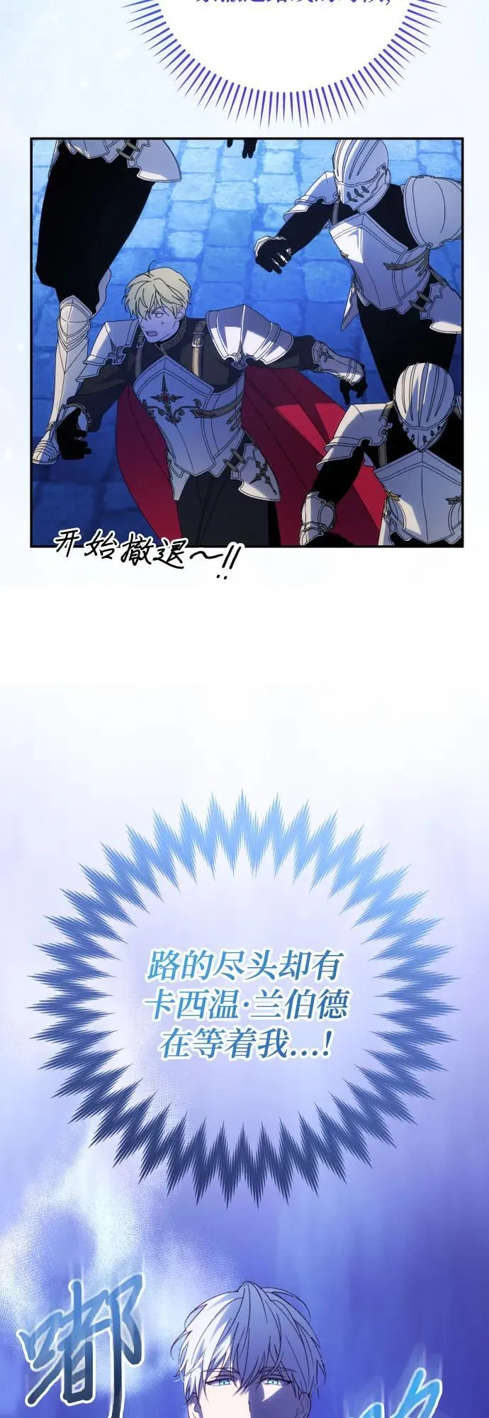 第87话41