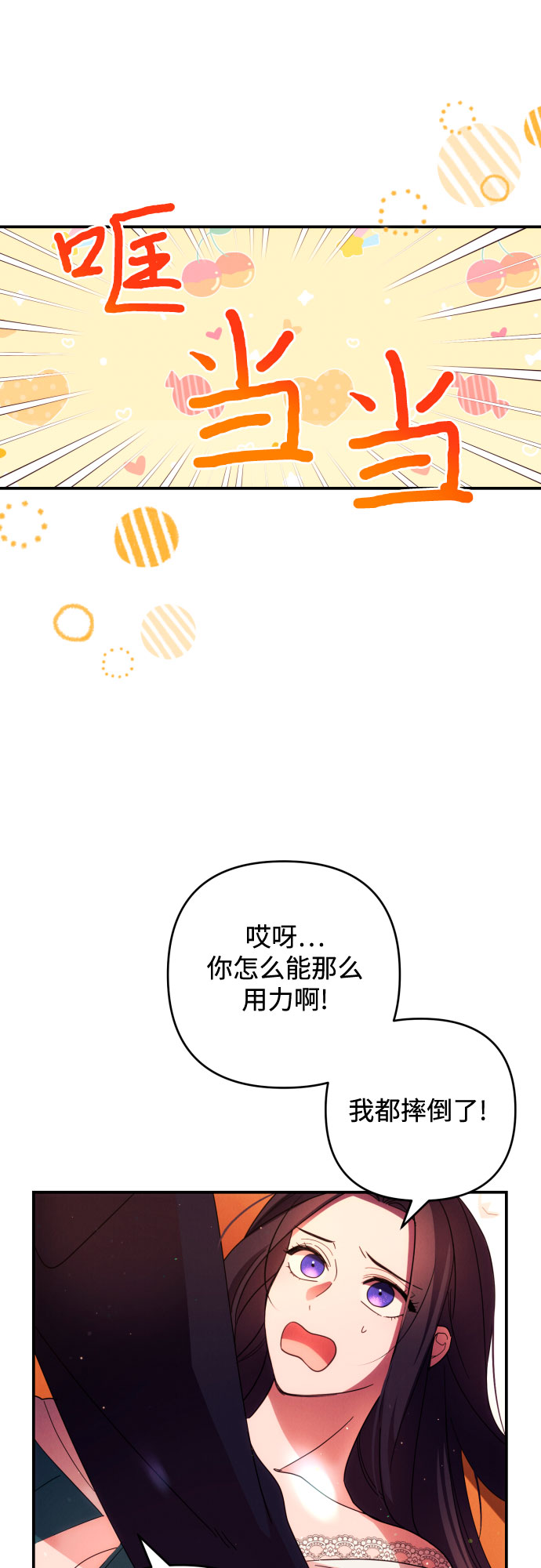 第21话9
