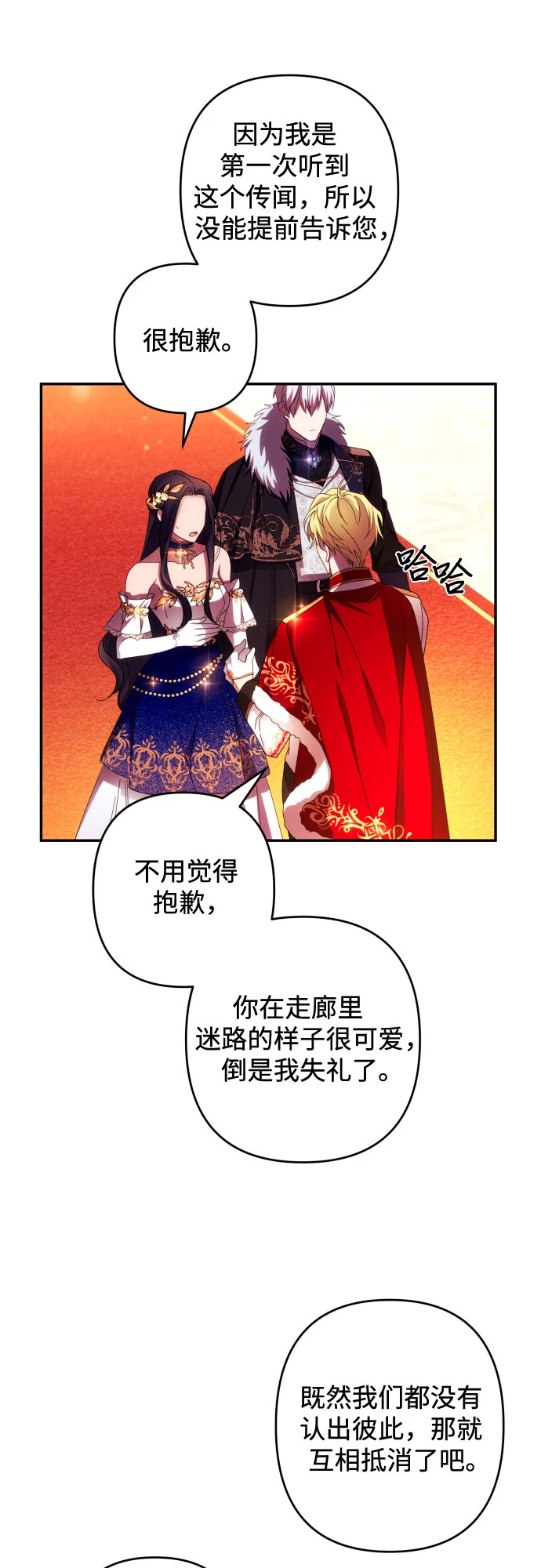 第41话31
