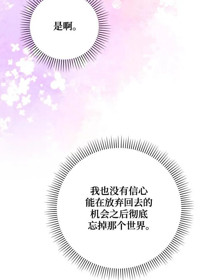 第78话36
