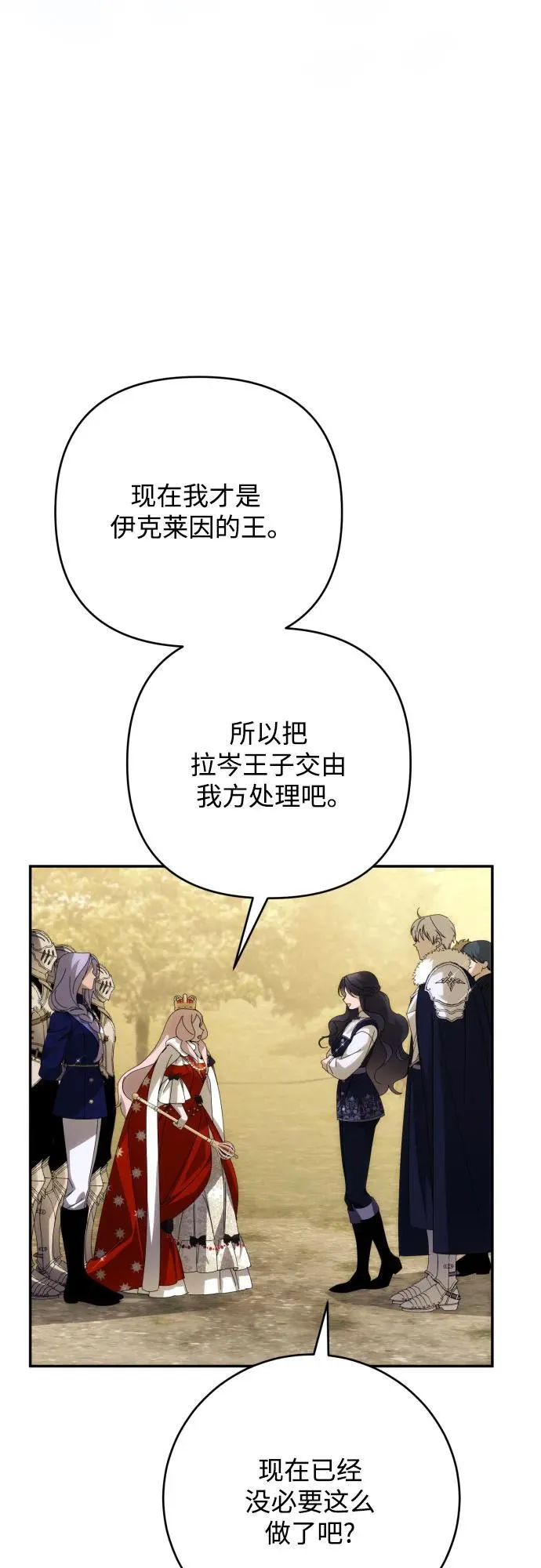 第88话13