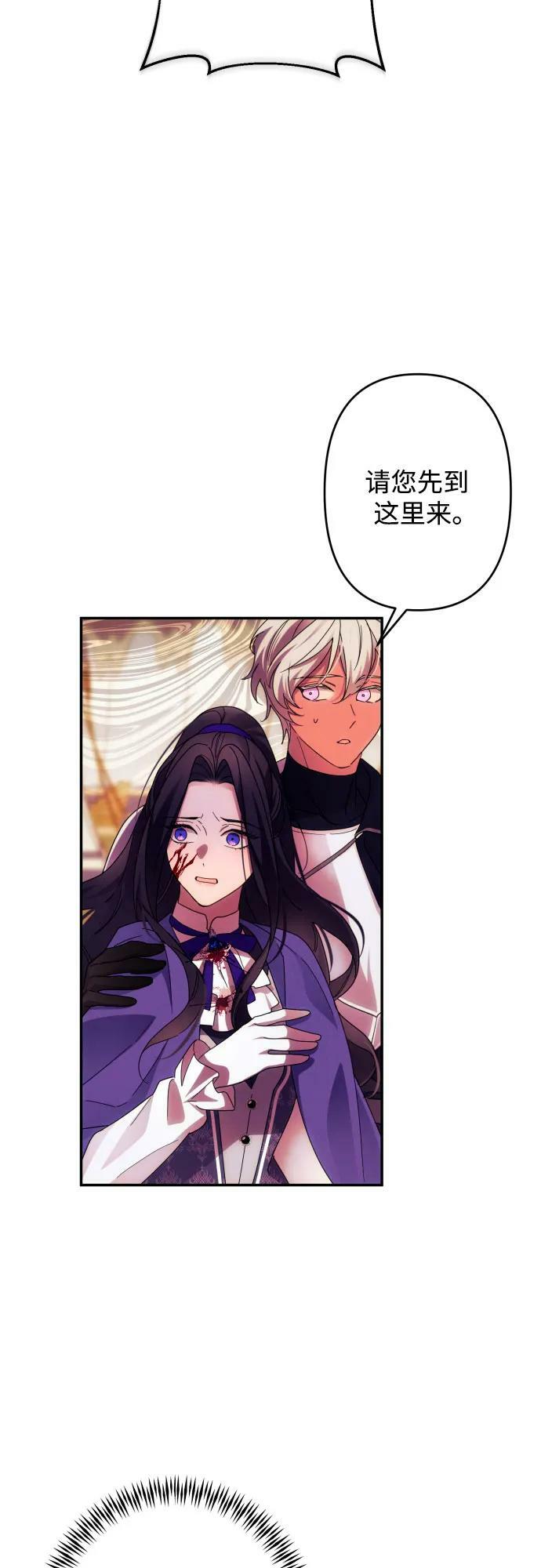 第56话7