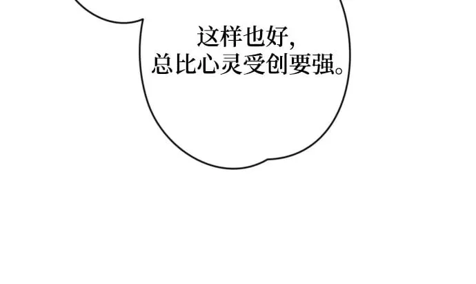 第73话49
