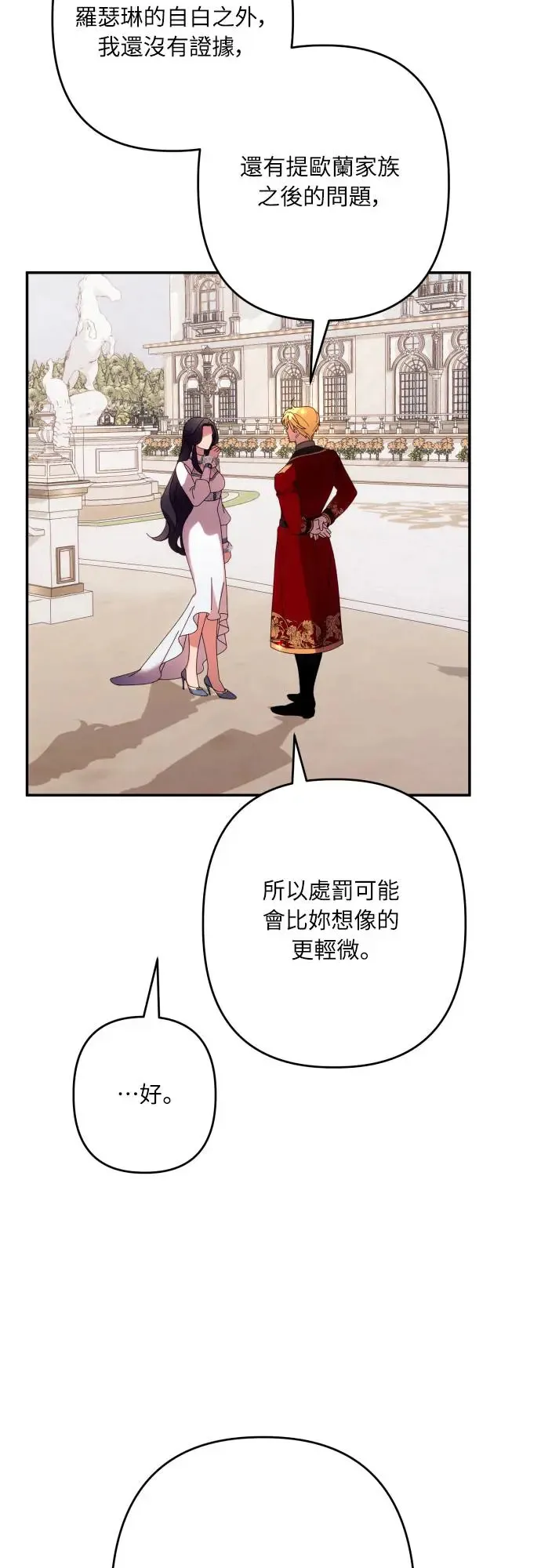 第62话45