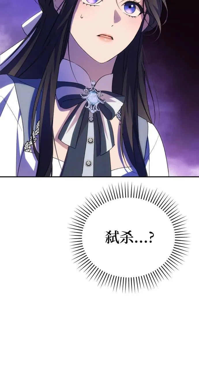 第89话61