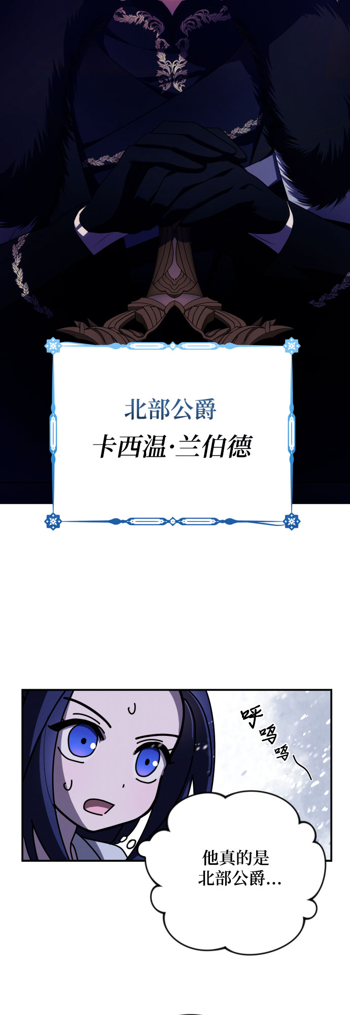 第1话61