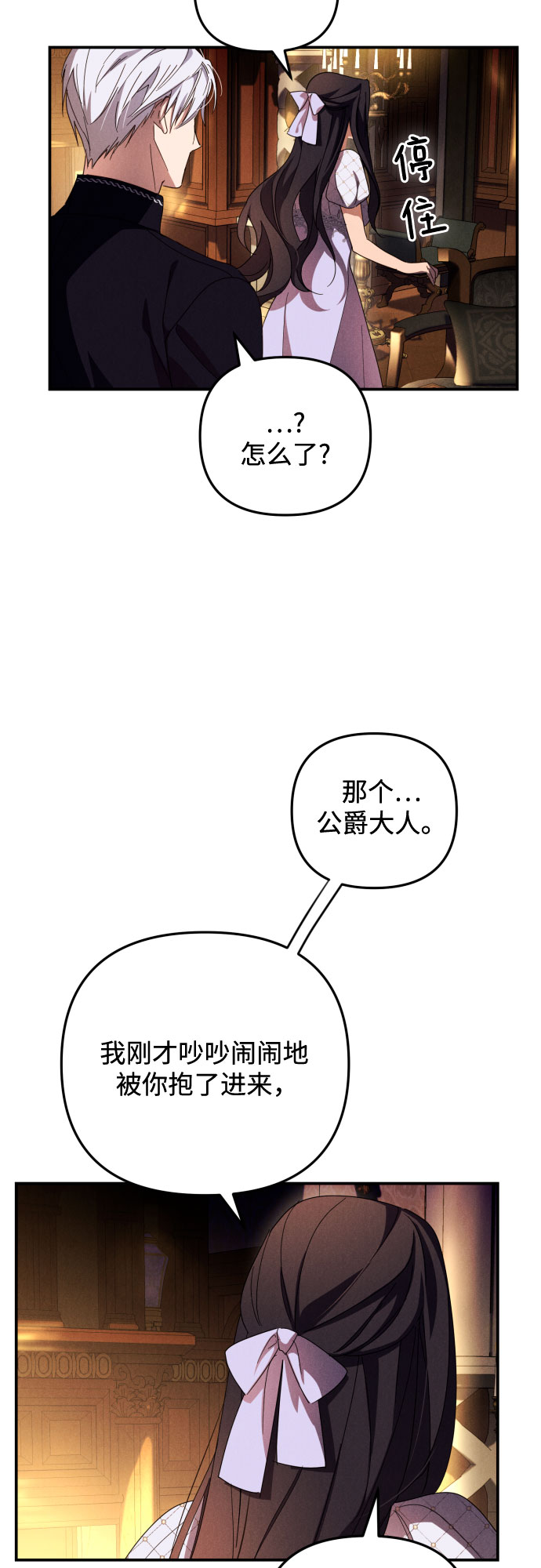 第8话48