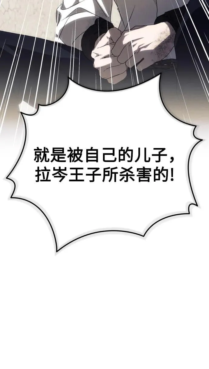 第90话4