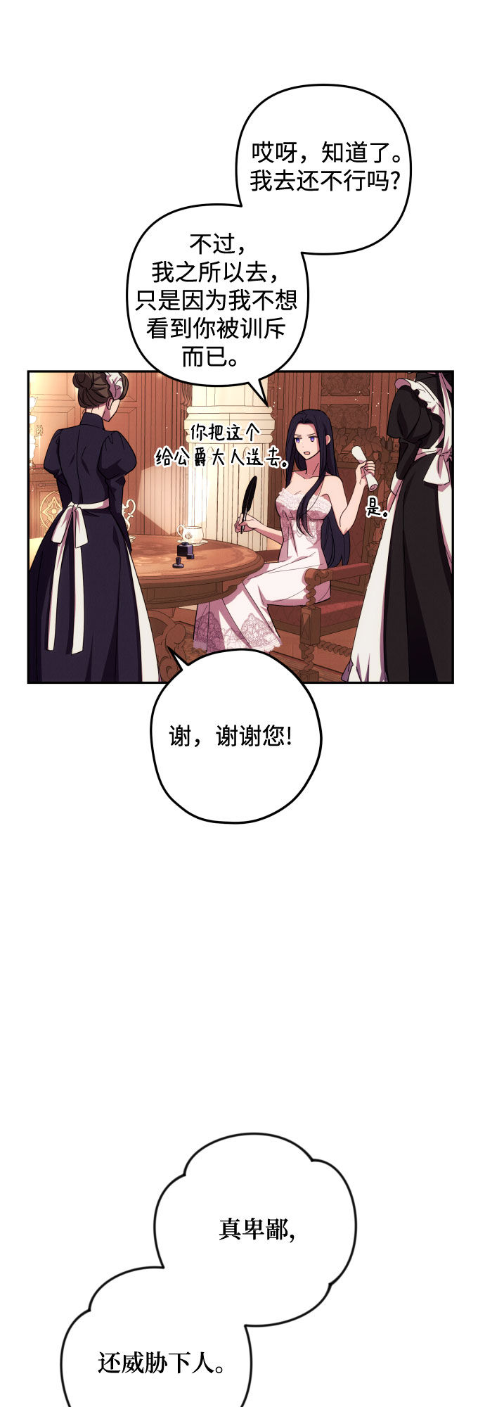 第13话48