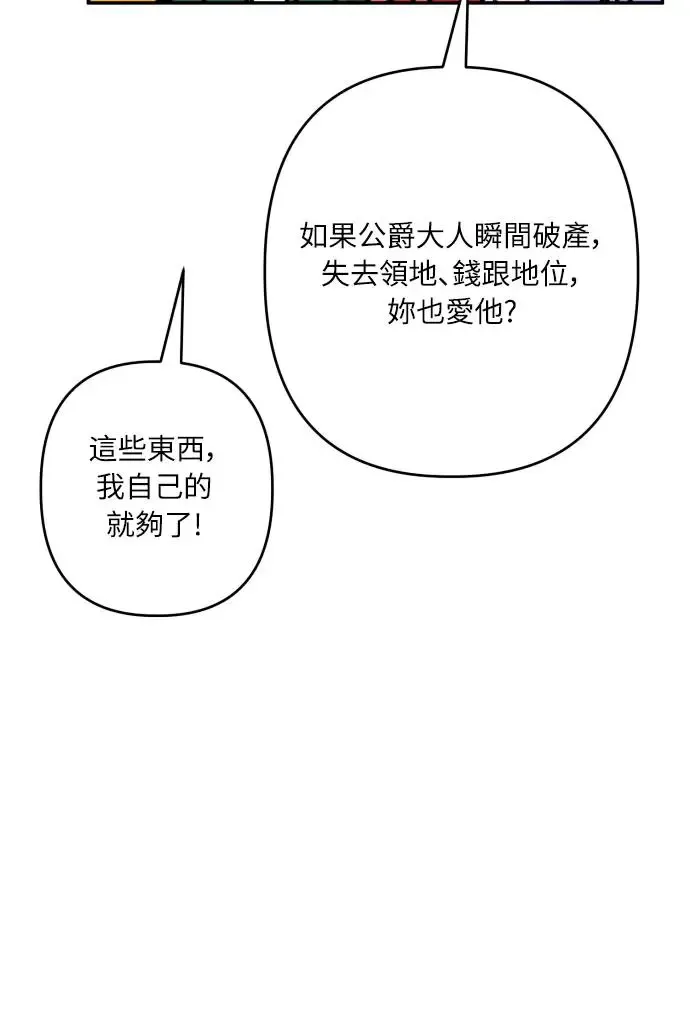 第66话49
