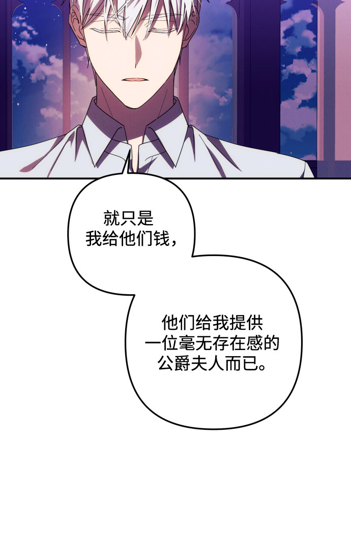 第17话59