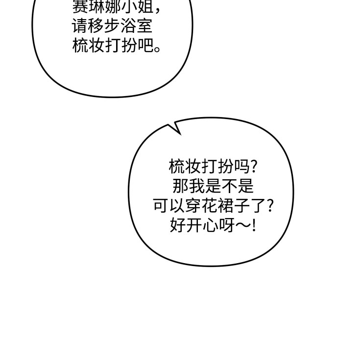 第5话10