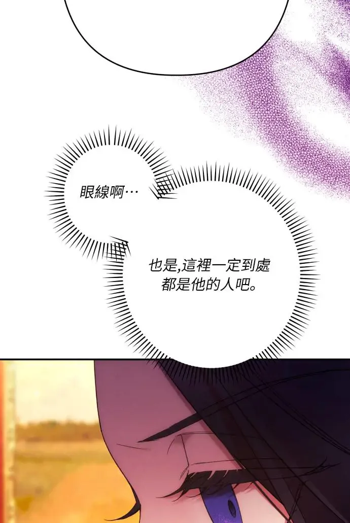 第66话66