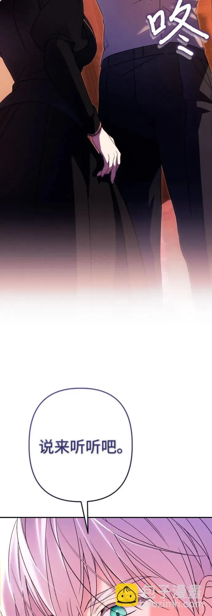 第76话67