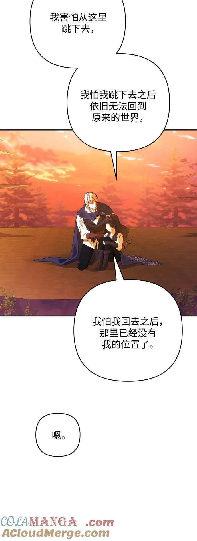 第81话39