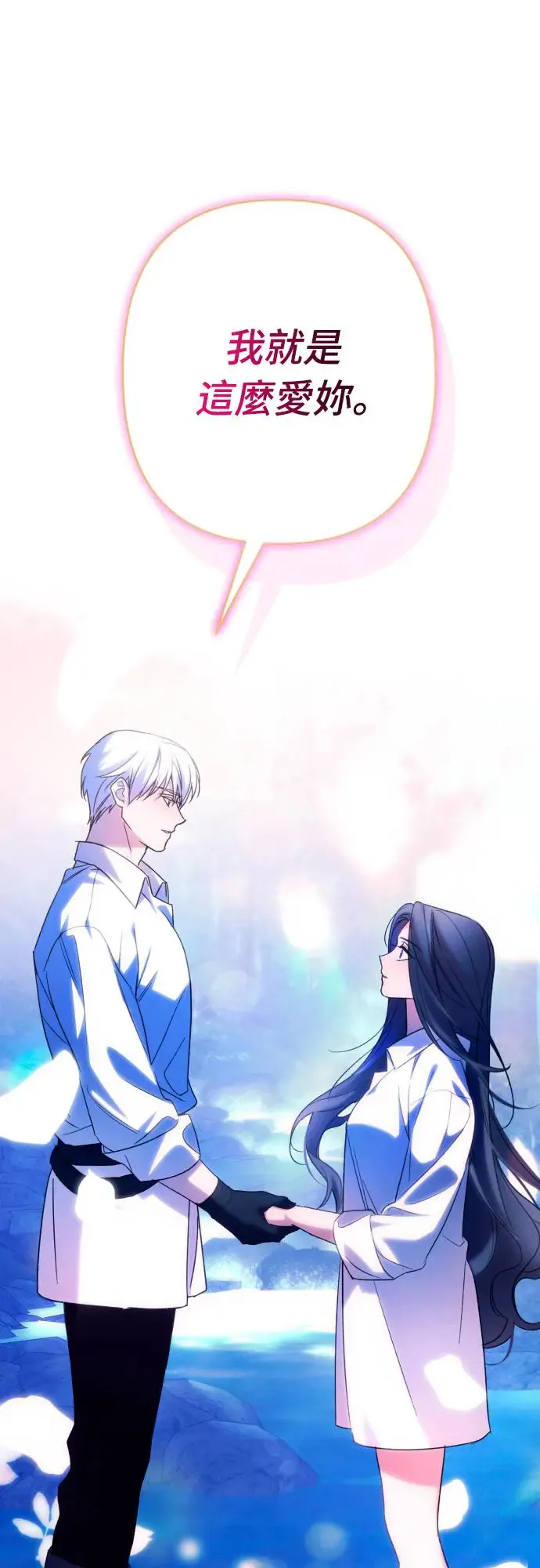 第71话54