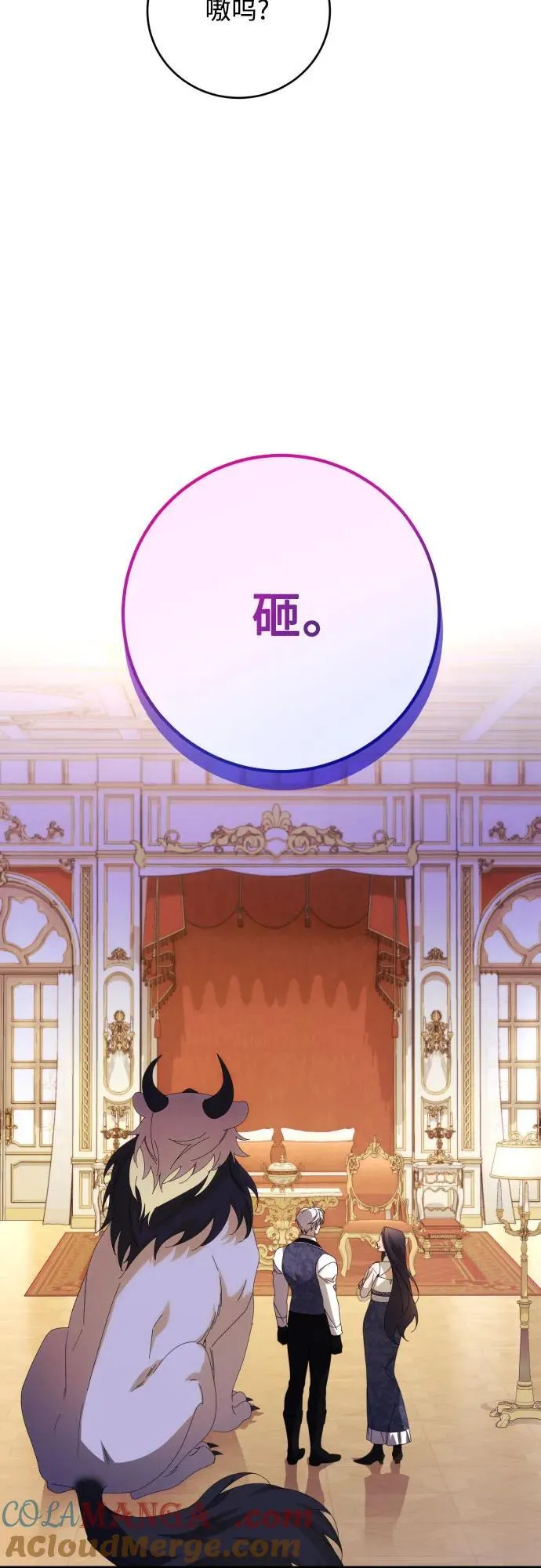 第88话42