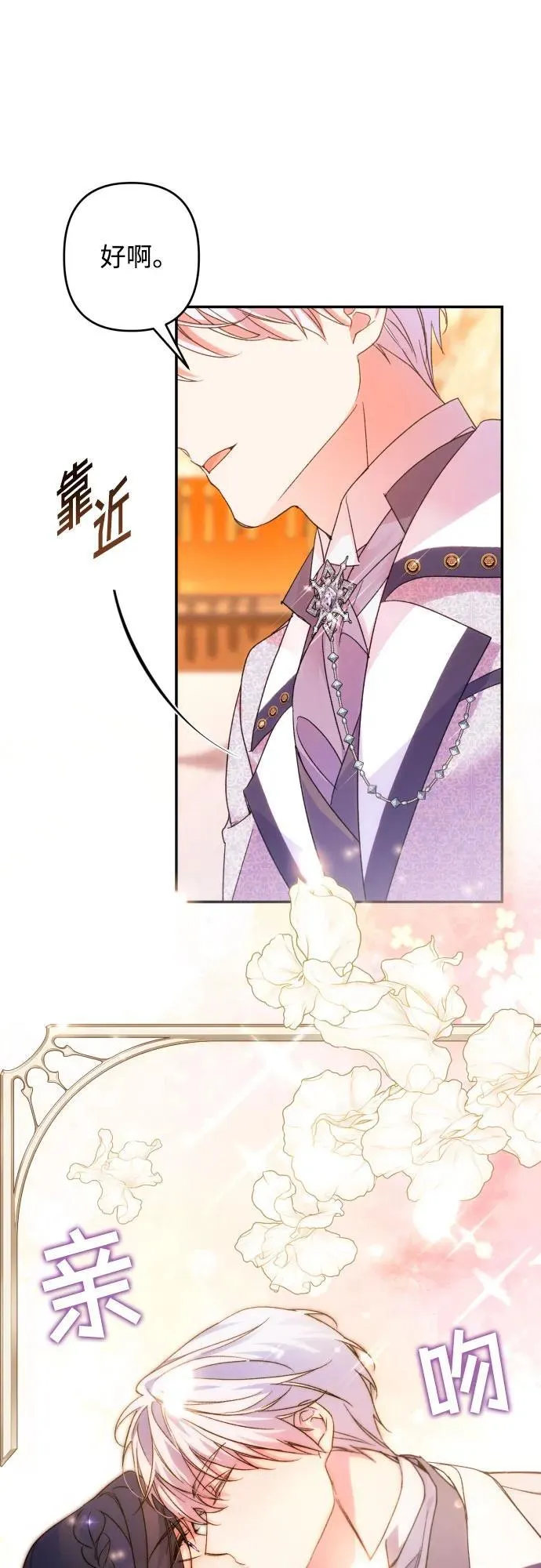 第76话9