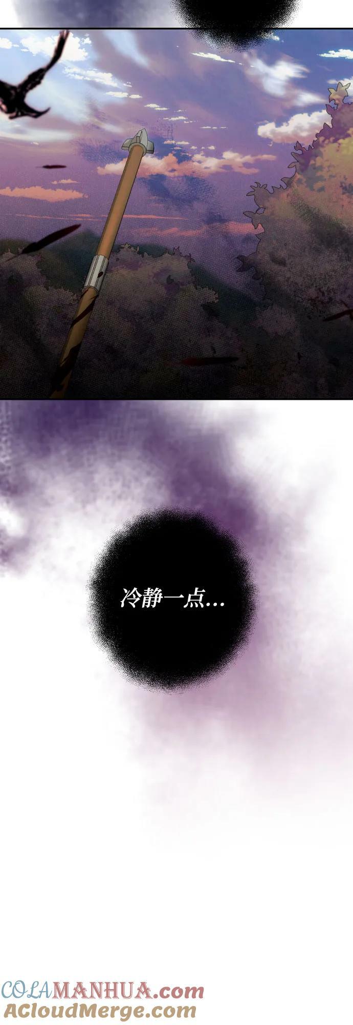 第56话9