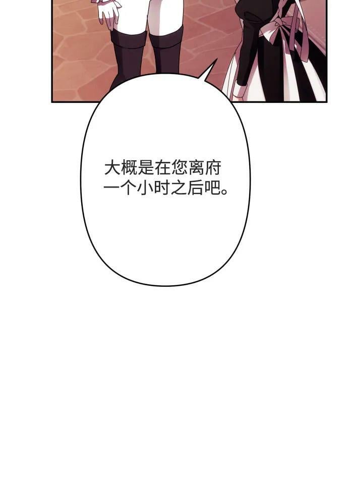 第57话5