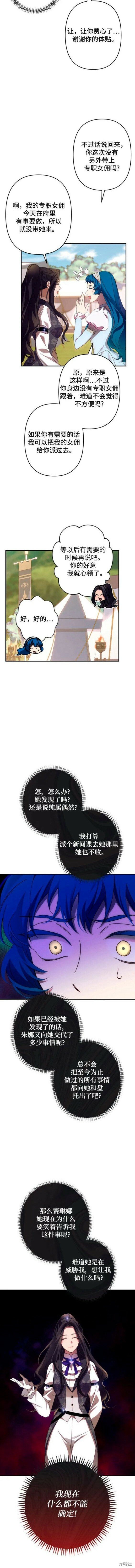 第52话9
