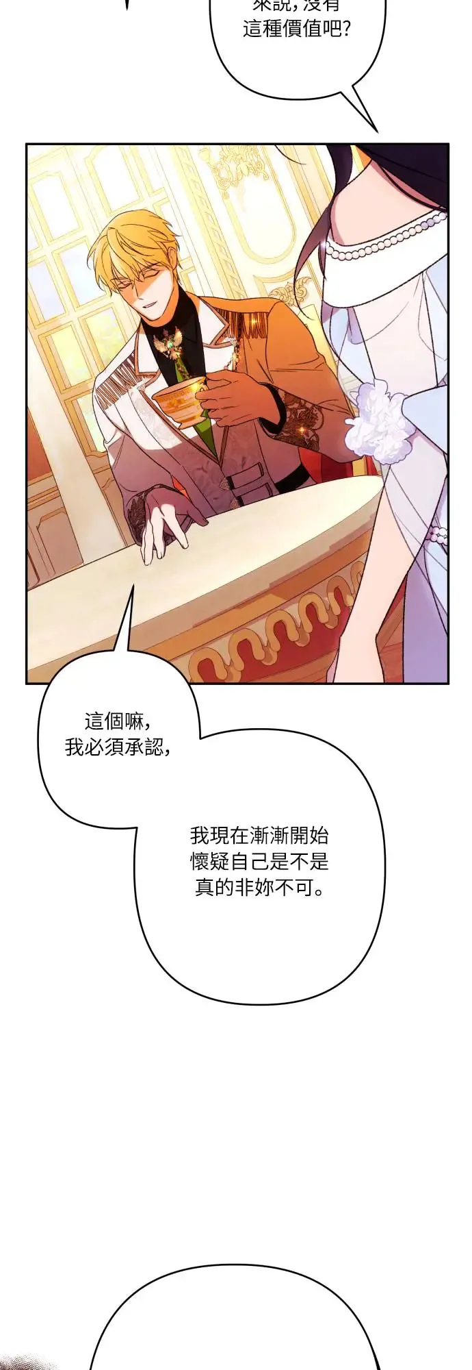 第69话24