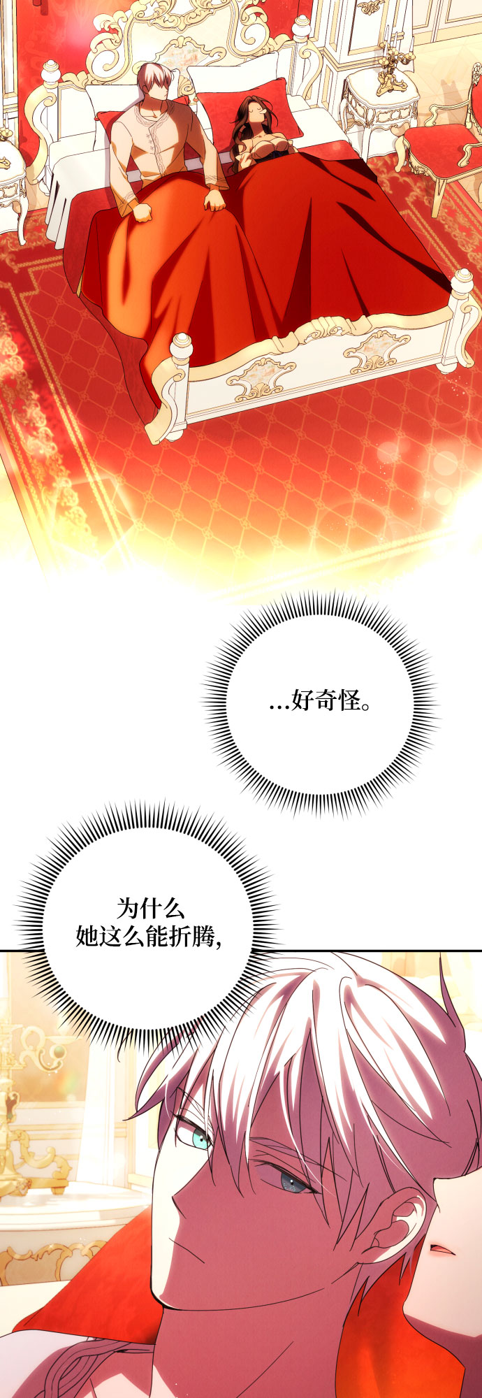 第31话24