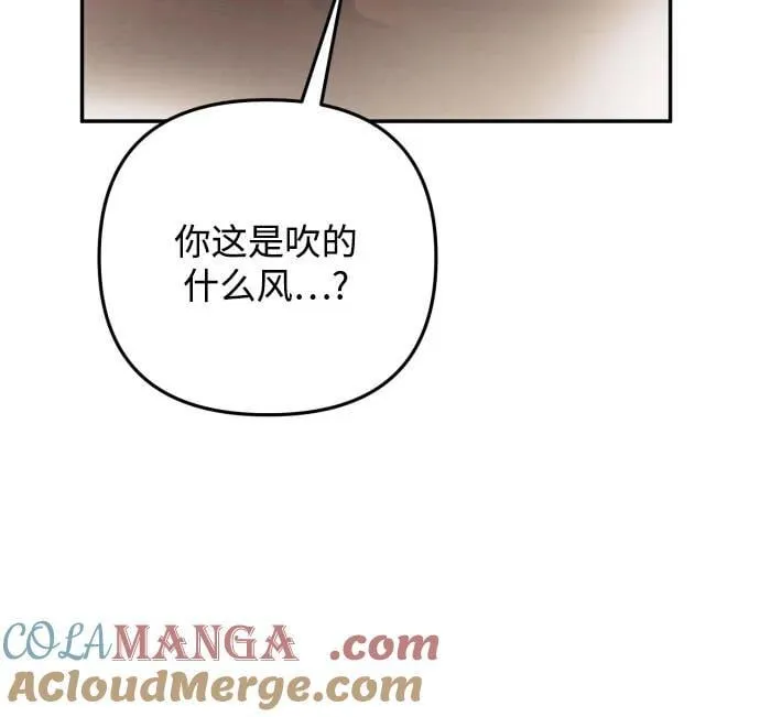 第87话27