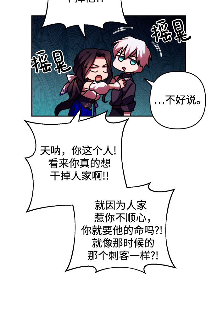 第33话41