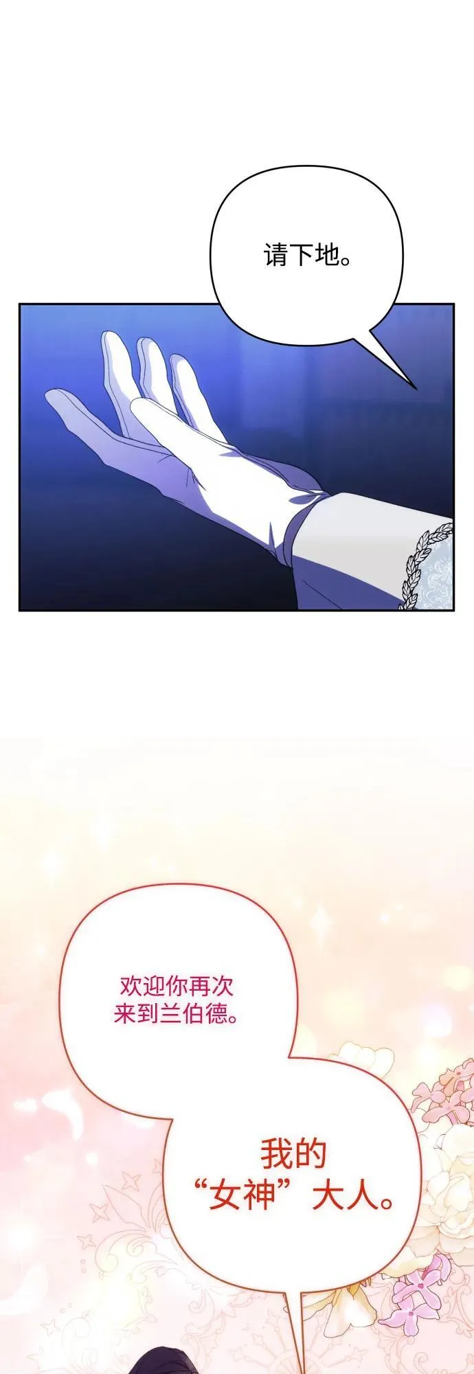 第82话56