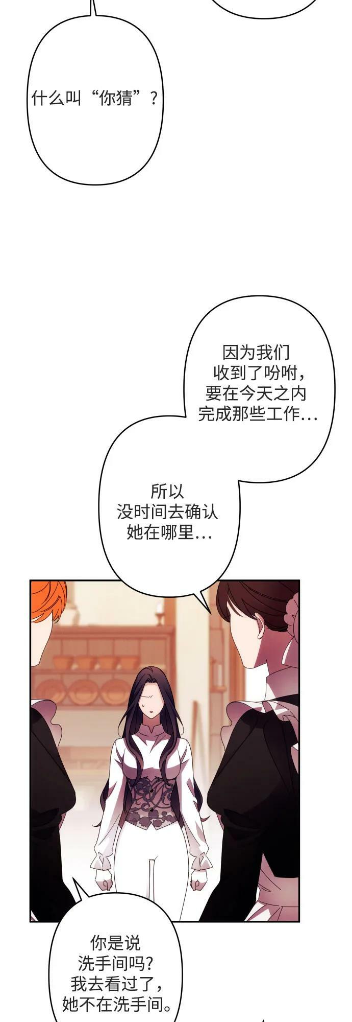 第57话2