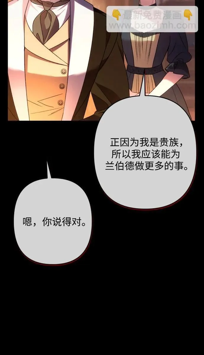 第77话22