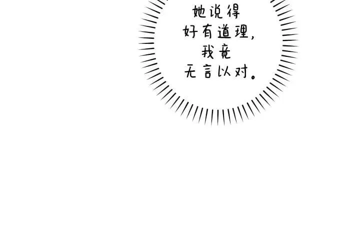 第74话5