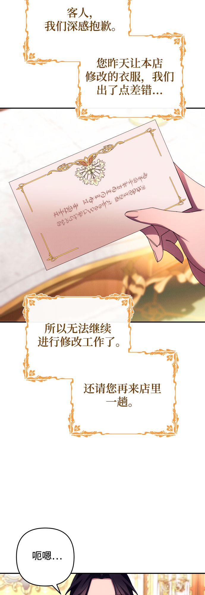 第33话48