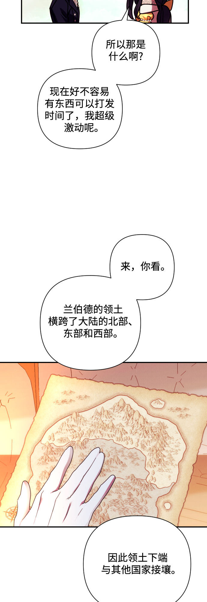 第20话27