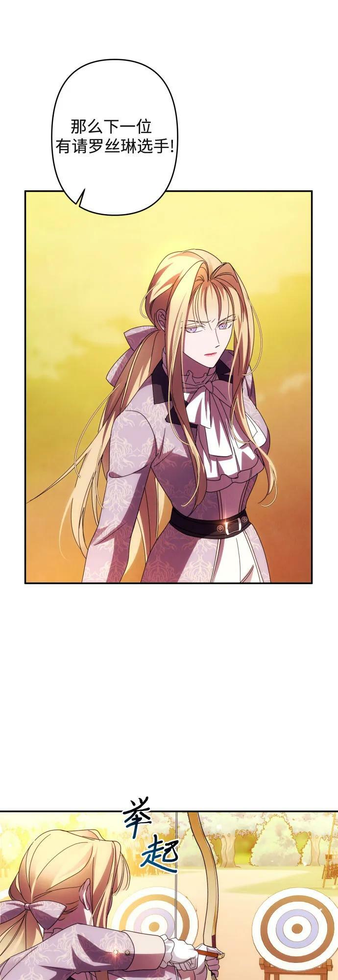 第53话20