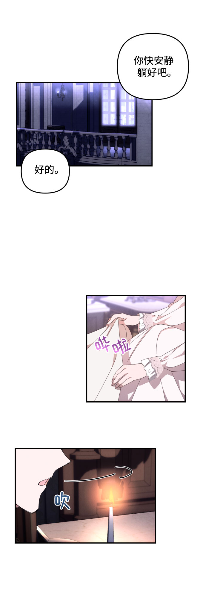 第9话19