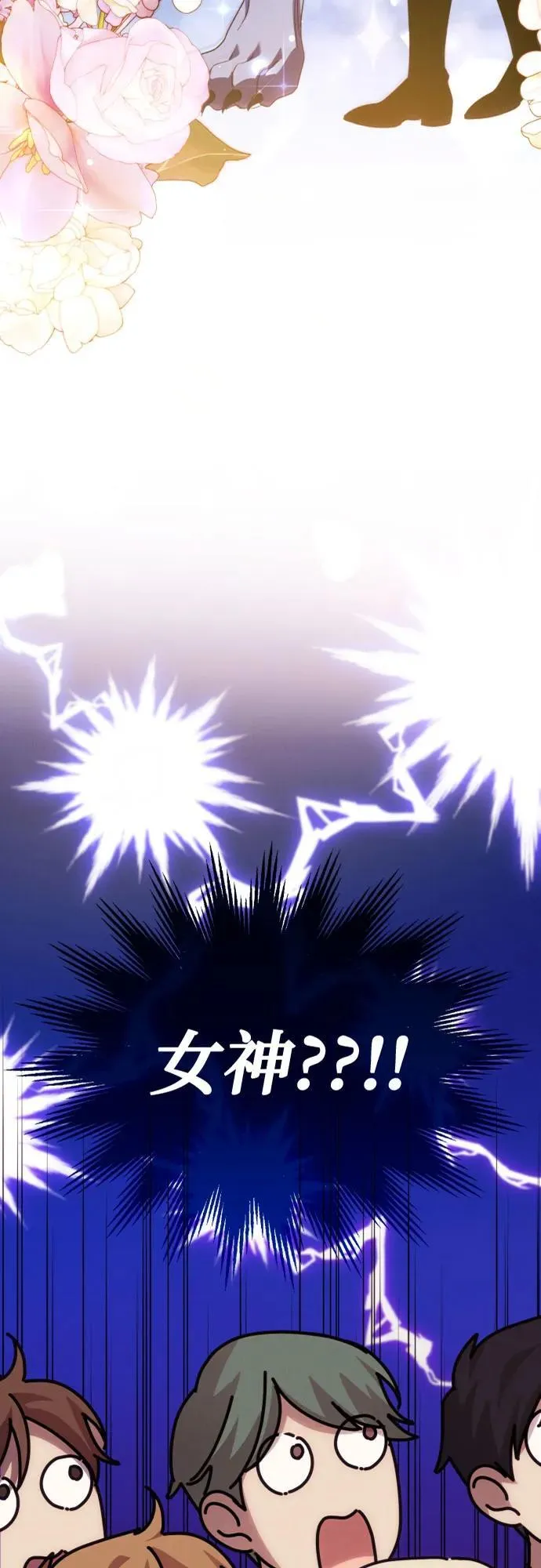 第83话2