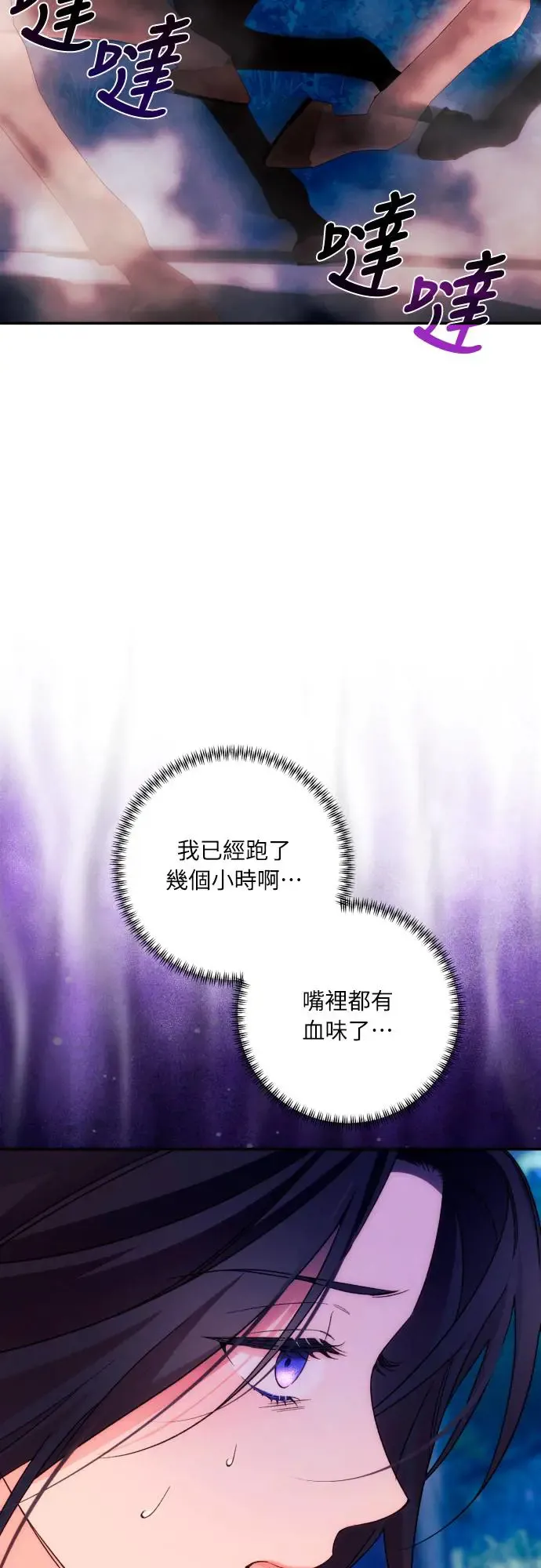 第70话36