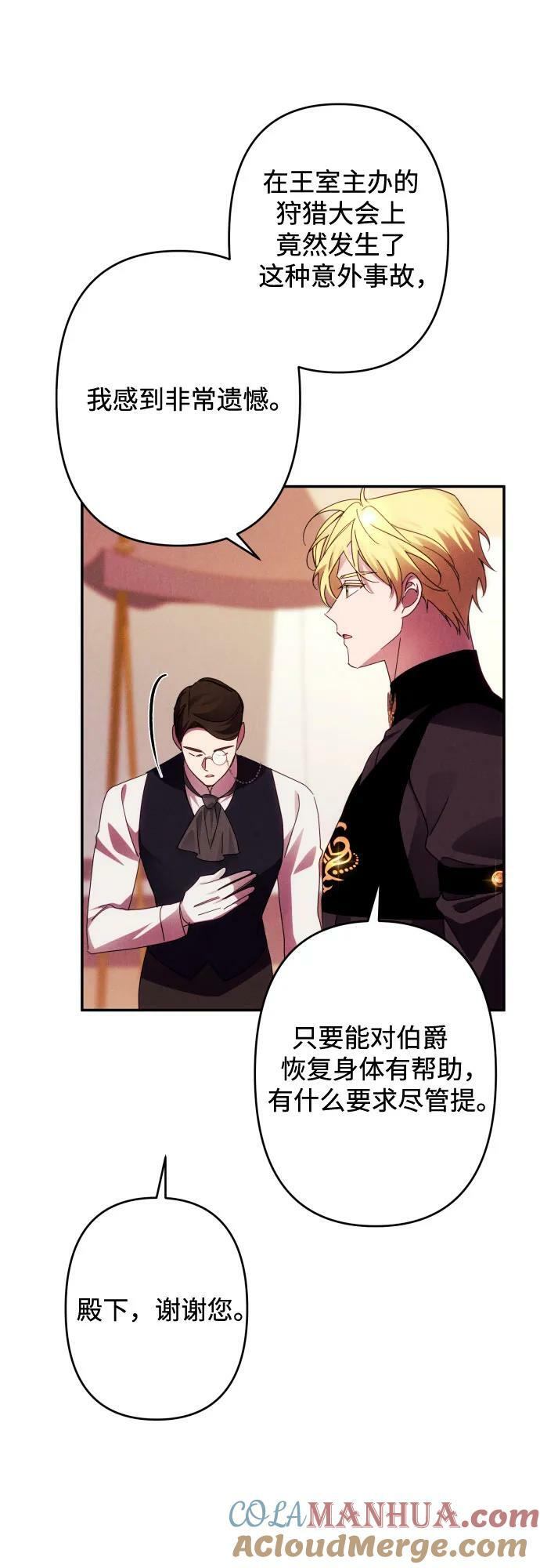 第56话36