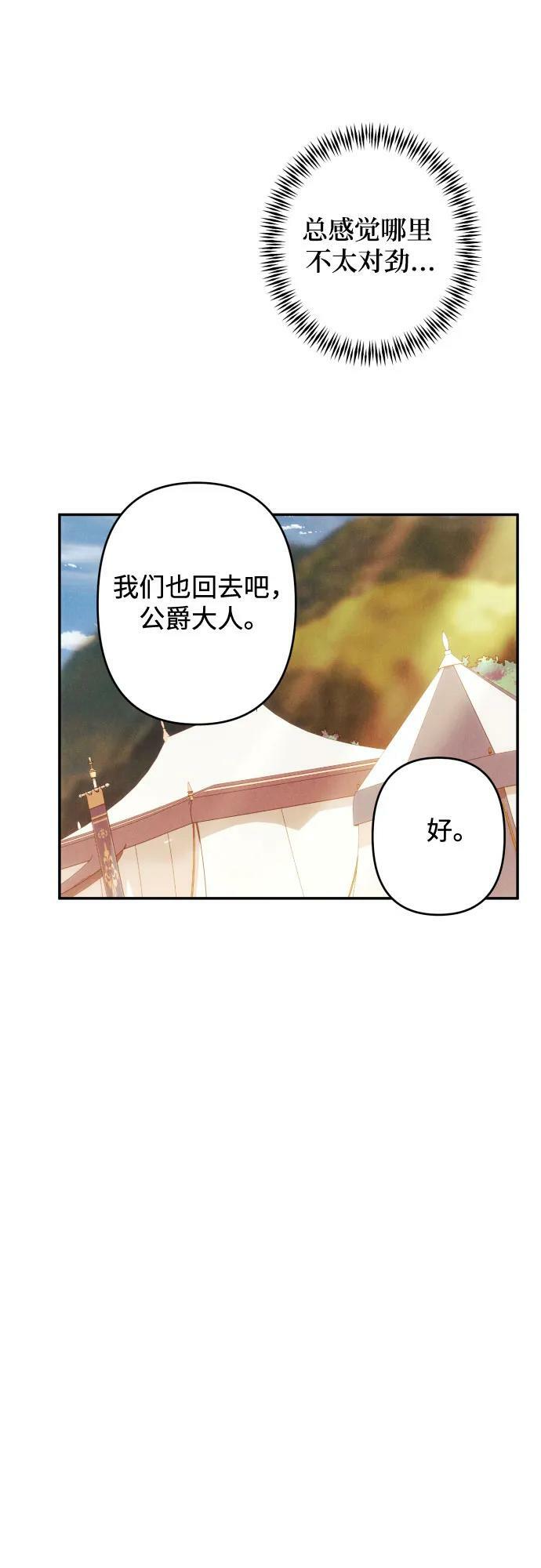 第56话41