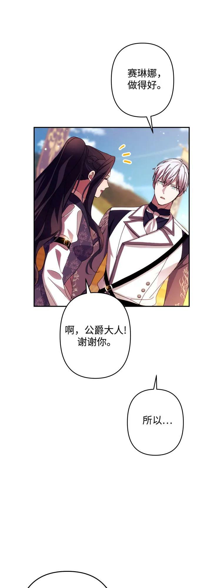 第53话50