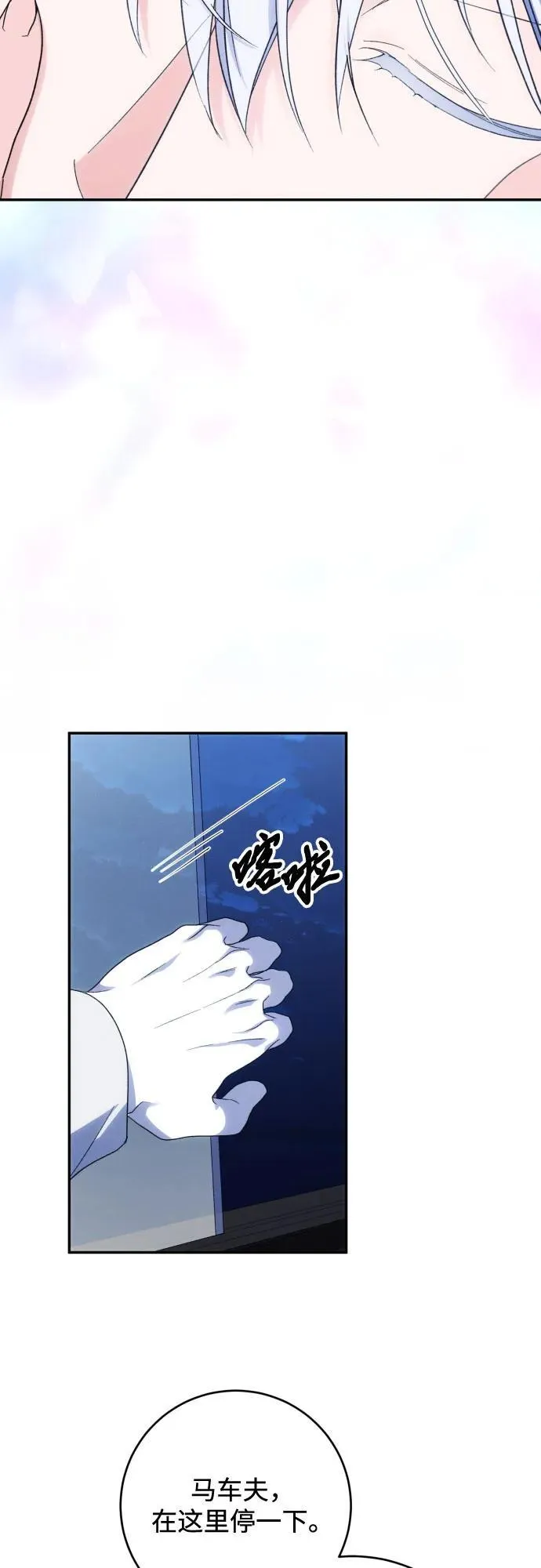 第91话（完）32